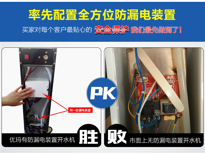 奶茶熱水商用熱水步進式開水器開水機商用步進式開水器30Ｌ