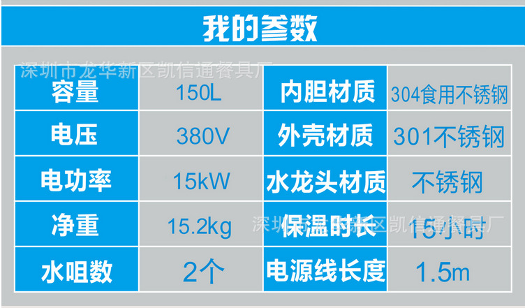 信興15kw1