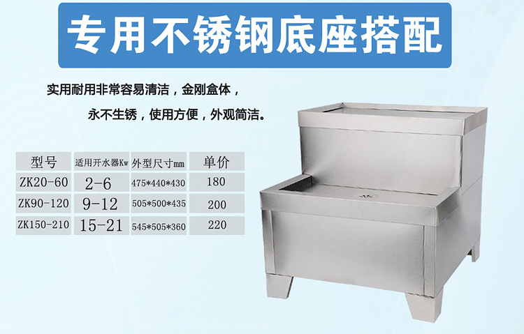 順天全自動電熱開水器商用12KW大型不銹鋼燒水器100L立式飲水機器