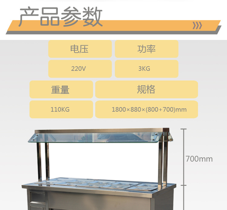 304不銹鋼廚房工作臺（有擋水板）雙層操作臺 可來圖加工訂做