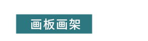 木質(zhì)折疊工作臺(tái)工作桌垂直操作臺(tái) 訂制優(yōu)質(zhì)木案超凈工作臺(tái)批發(fā)