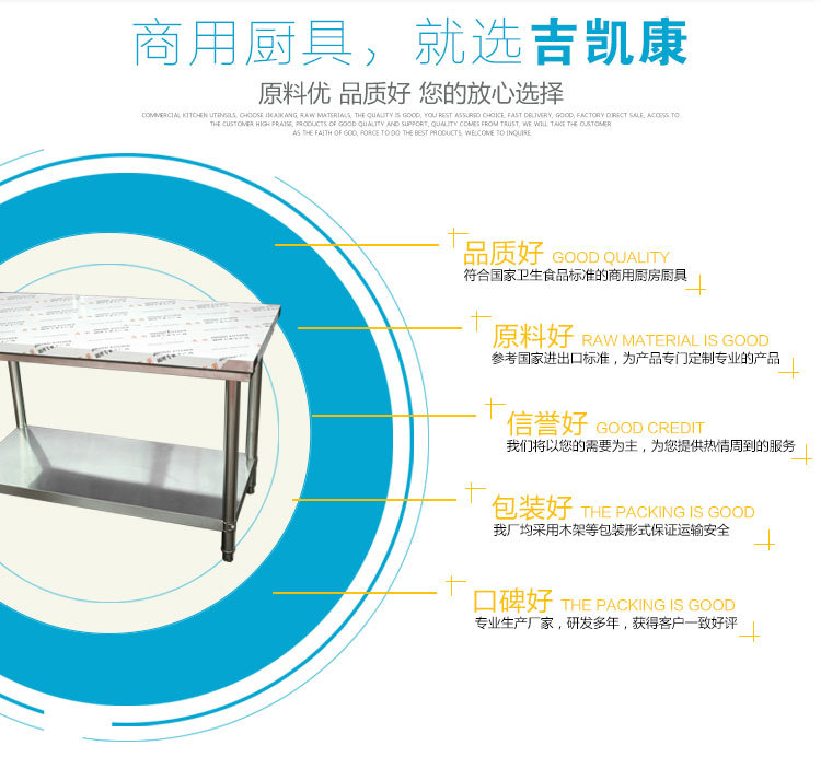 廠家低價熱銷1.8*0.8*0.8m組合式雙層工作臺廚房不銹鋼操作臺