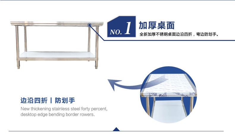 供應(yīng)雙層 不銹鋼工作臺 廚房案板操作臺 打荷臺 組裝式工作臺