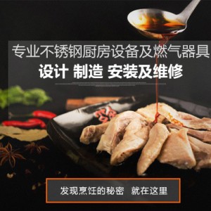 木案面工作臺 酒店廚房設備 面點操作臺 木案面食備餐臺