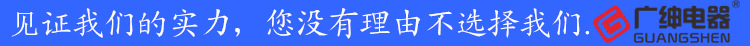 廣紳披薩不銹鋼工作臺 三門比薩風冷工作臺 廚房保鮮設備廠家直銷