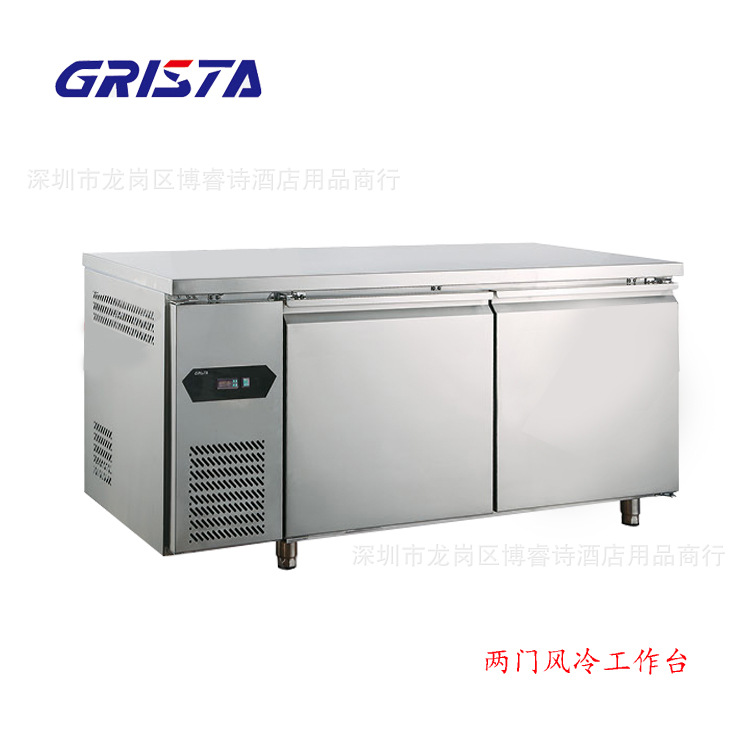 廣東星星/格林斯達GRISTA A工程款TZ400A2F 1.8米風冷保鮮工作臺