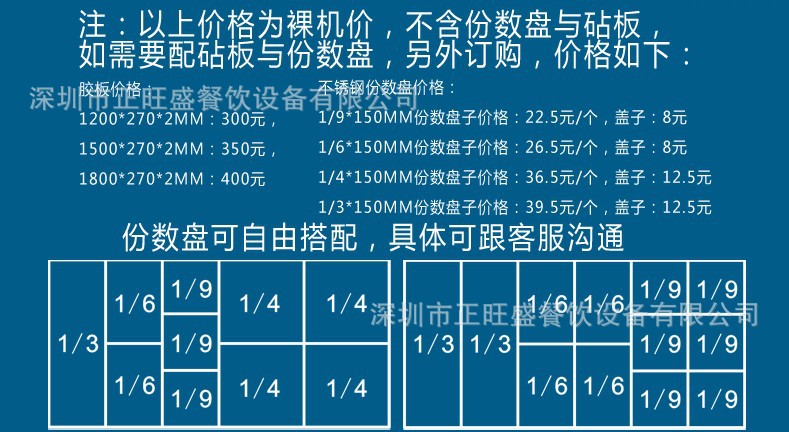 廠家直銷保鮮工作臺冰箱風冷西餐不銹鋼沙拉柜 披薩柜冷藏冰柜