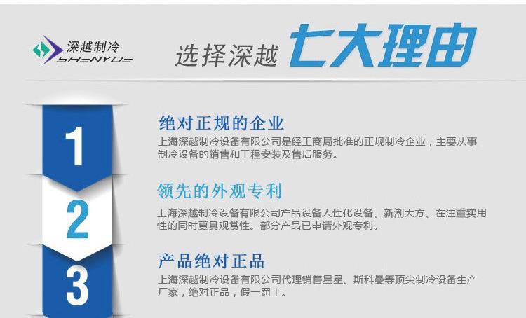 兩門不銹鋼風冷工作臺 保鮮工作臺兩門工作臺 廚房工作臺 保鮮柜