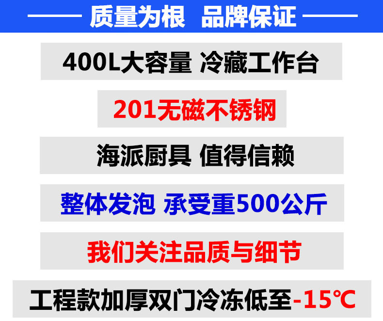 批發(fā)冷藏工作臺(tái)商用 不銹鋼保鮮冷凍操作臺(tái) 平臺(tái)雪柜雙門1.2m特價(jià)