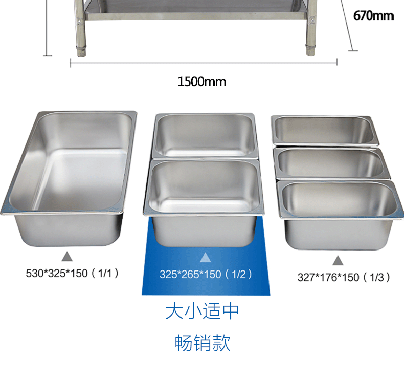 樂創商用電熱保溫售飯臺 不銹鋼湯池 玻璃罩 保溫快餐車 包郵