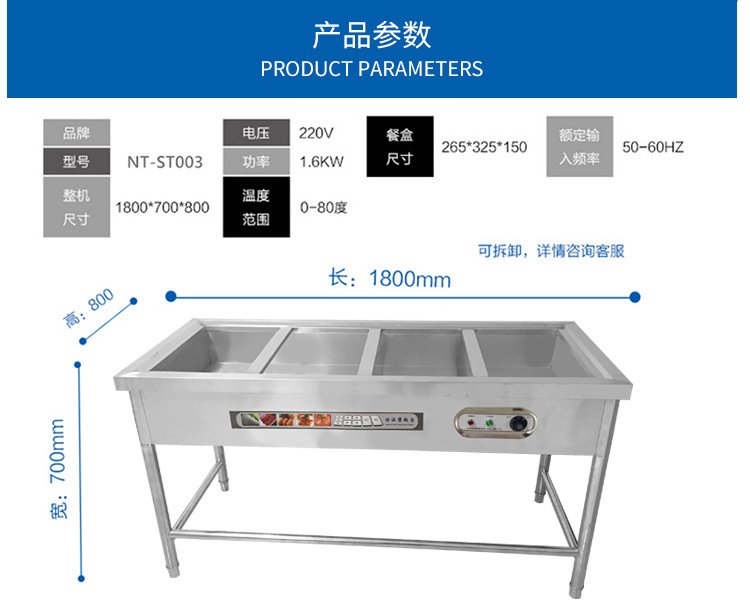 廠家批發商用保溫售飯臺不銹鋼保溫售飯臺粥臺多格快餐加熱保溫臺