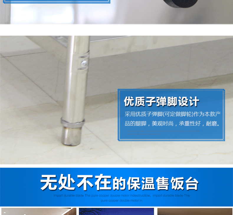 樂創商用電熱保溫售飯臺 不銹鋼湯池 玻璃罩 保溫快餐車 包郵