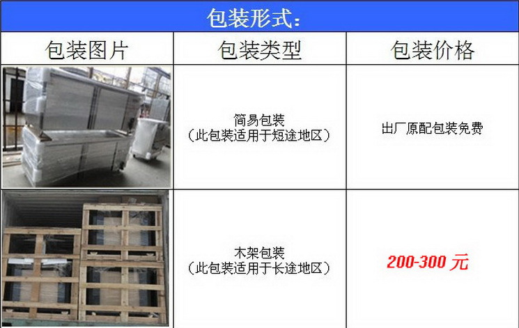 不銹鋼8盤大理石面升降式沙拉臺冷藏保鮮柜食物展示柜定做