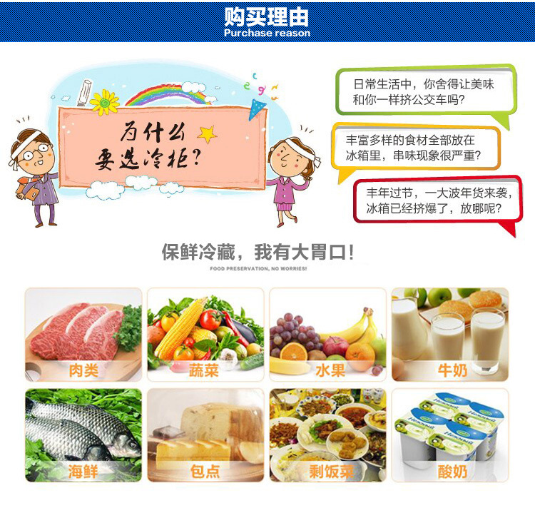 風冷冷凍箱 直銷食品飲料保鮮儲藏設備 節能環保耐用冷藏工作臺