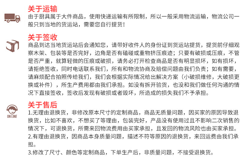 供應不銹鋼304材質調料車 不銹鋼料理車 商用廚具定制