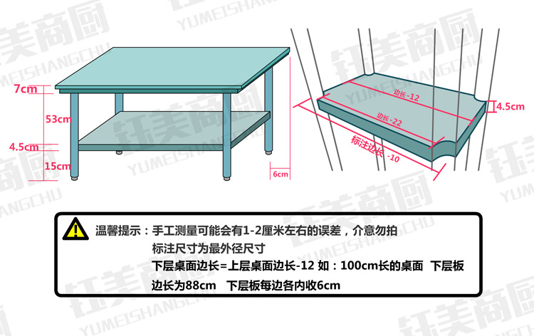 不銹鋼工作臺組裝桌子雙三層操作臺廚房設備奶茶料理臺打包臺定做