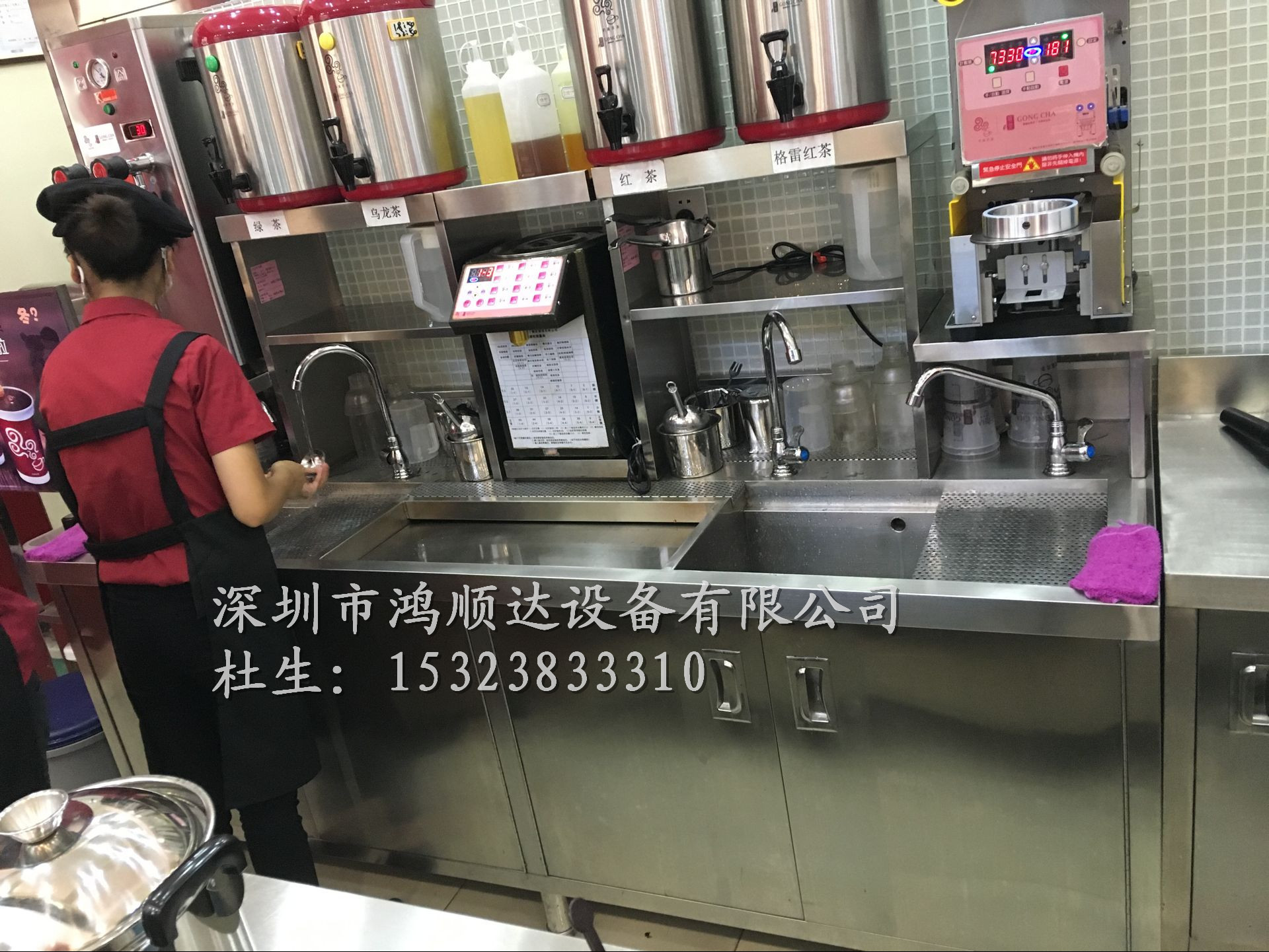 不銹鋼奶茶操作臺(tái)