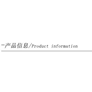 暖碟臺 廠家供應 商用廚房設備 推拉門