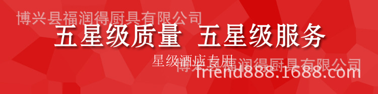 不銹鋼收殘臺污碟臺收餐臺瀝水臺收污臺殺魚臺碗碟臺殘渣臺泔水臺