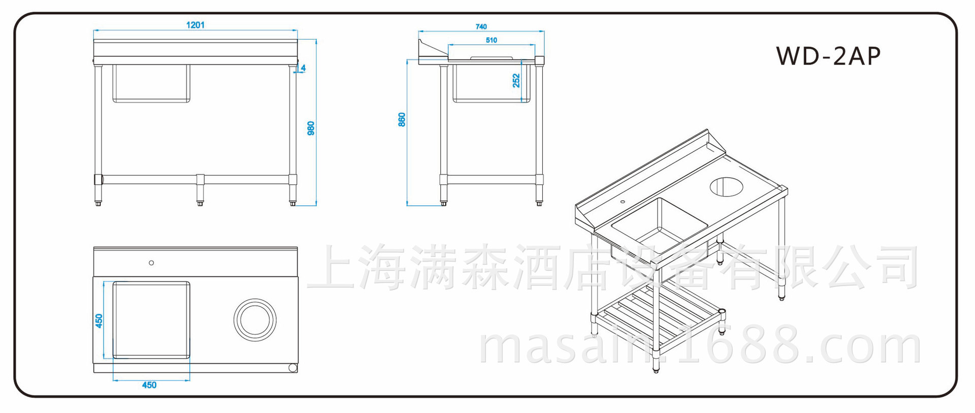 正品佳斯特牌 WD-2AP 污碟臺 熱銷