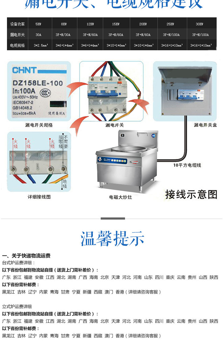 卓旺電磁鐵板爐8-12kw全不銹鋼電磁扒爐 商用電磁爐 大功率臺式