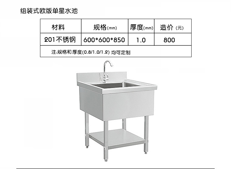 微壓定制組裝歐版雙星水槽 酒店廚房用洗碗洗菜水池 寵物洗澡池