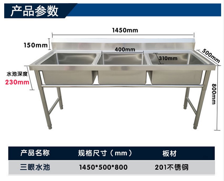 商用不銹鋼洗水池水槽洗碗洗菜盆單星雙盆三槽廚房水臺工廠批發