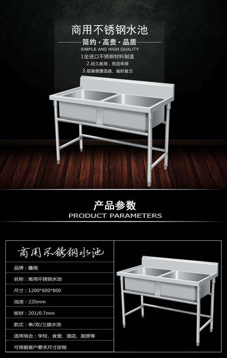 廠家批發 201 304不銹鋼單星水池 洗刷池單眼水池 單眼洗刷池定做