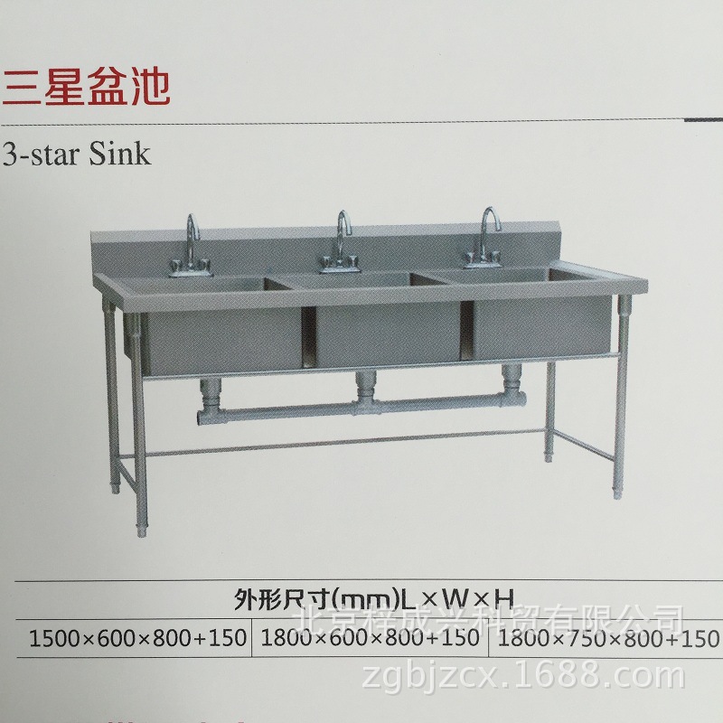 不銹鋼三星水池商用廚房不銹鋼三星洗刷池三眼瀝水池加工定制