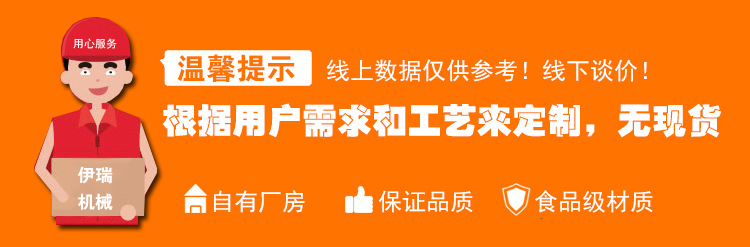 廠家直銷凍肉解凍機(jī) 不銹鋼方形槽肉類解凍池 果蔬類清洗解凍機(jī)