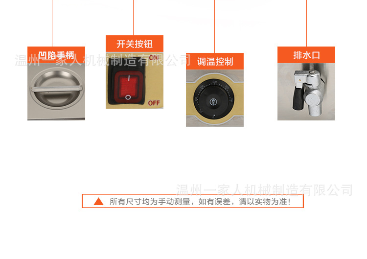 商用電熱保溫湯池不不銹鋼臺式4/6/8盆保溫暖湯面鍋爐