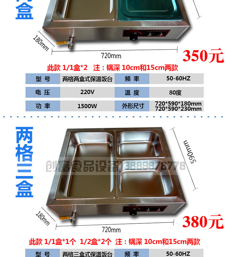 售飯臺_09