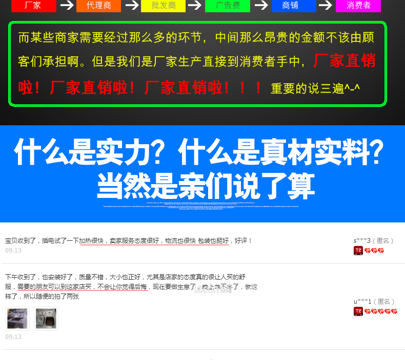 樂創商用電熱保溫湯池深湯菜爐3/6/8/10盆暖湯爐保溫售飯臺快餐車