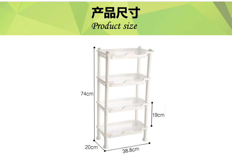 塑料四層方型置物架 廚房衛浴置物架 蔬菜架 儲物架