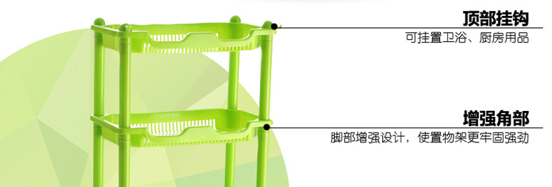 塑料四層方型置物架 廚房衛浴置物架 蔬菜架 儲物架