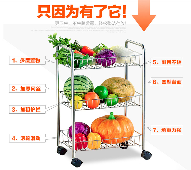 寶倫 304不銹鋼四層蔬菜架 廚房置物架落地架子移動收納架儲物架