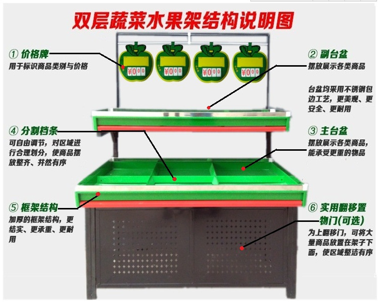 蔬菜貨架子四層展示架 果蔬貨架四層展示架批發定制專用果蔬貨架