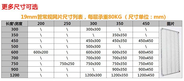 廚房電鍍鉻置物架四層置物架蔬菜架水果架廠家批發價