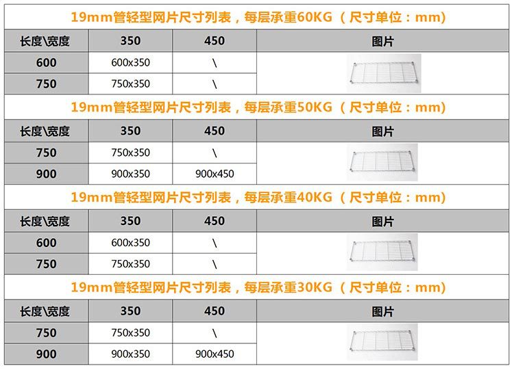 廚房電鍍鉻置物架四層置物架蔬菜架水果架廠家批發價