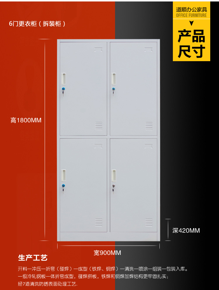 現貨批發四門更衣柜員工鐵皮衣柜帶鎖鋼制浴室宿舍儲物柜鞋柜訂制