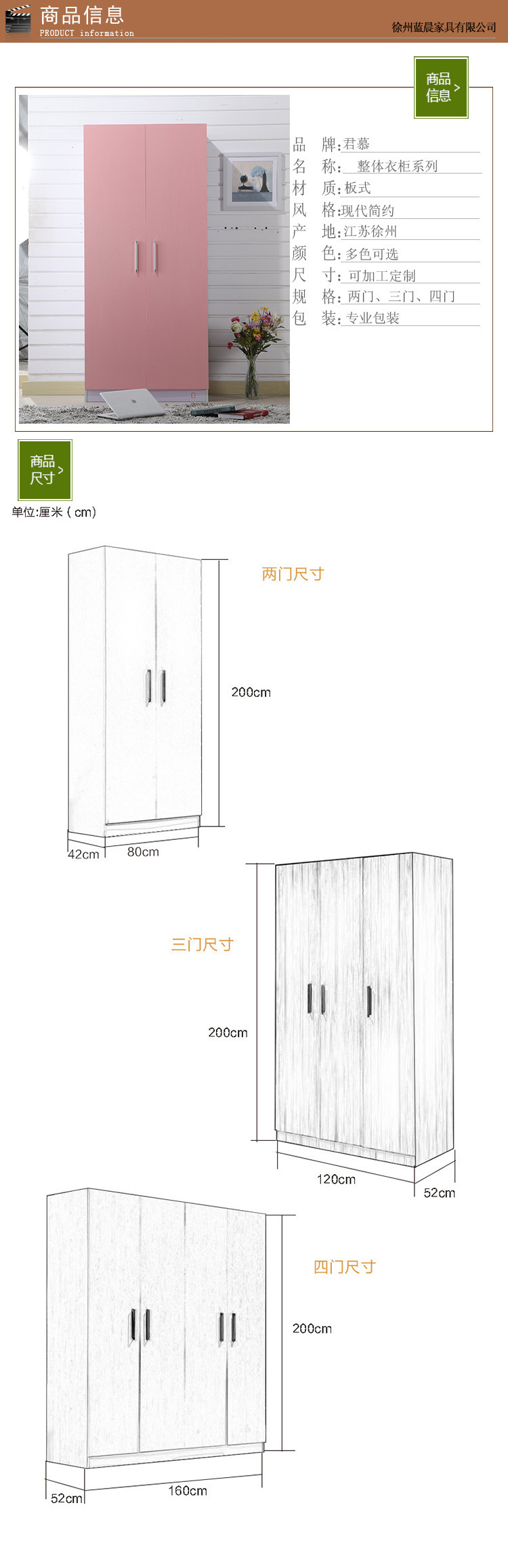 簡約現(xiàn)代三門四門衣柜陽臺儲物臥室三門四門衣柜廠家直供定制衣柜