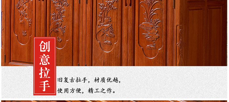 聚英閣 海棠木實木衣柜 臥室四門衣柜儲物柜 收納柜 頂柜拉門抽屜