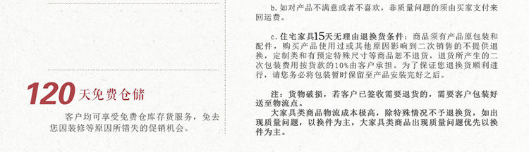 聚英閣 海棠木實木衣柜 臥室四門衣柜儲物柜 收納柜 頂柜拉門抽屜