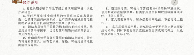 聚英閣 海棠木實木衣柜 臥室四門衣柜儲物柜 收納柜 頂柜拉門抽屜