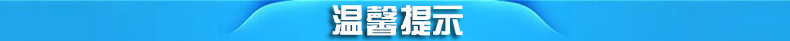 長期批發 LD-803不銹鋼黑色圖案弧形保溫柜飲料加熱保溫展示柜