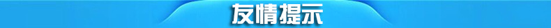 長期批發 LD-803不銹鋼黑色圖案弧形保溫柜飲料加熱保溫展示柜