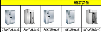 產(chǎn)品小圖清單1_83