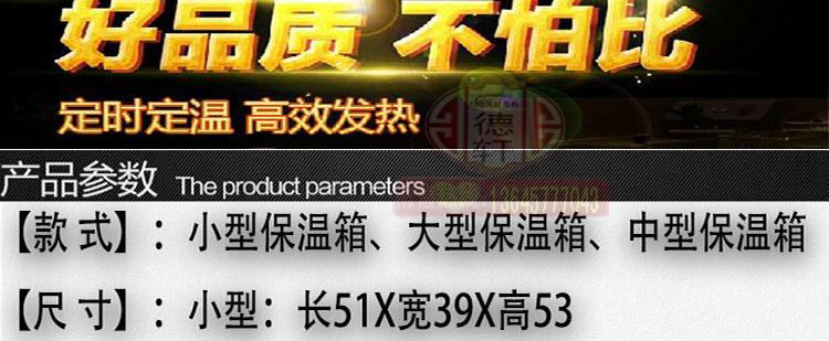 大中小方形商用保溫展示柜保鮮柜食品保溫柜蛋撻食品柜熟食陳列柜