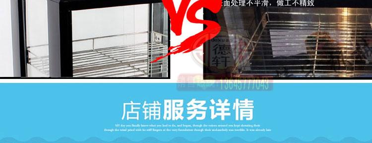 大中小方形商用保溫展示柜保鮮柜食品保溫柜蛋撻食品柜熟食陳列柜