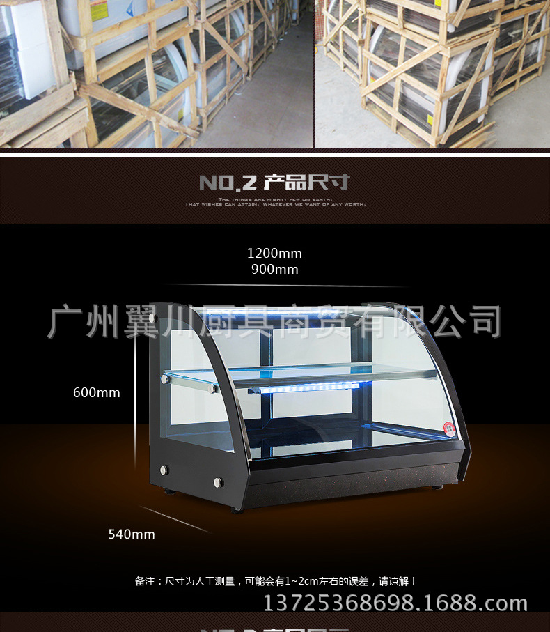 FEST 1.2米保溫柜商用陳列柜蛋撻保溫展示柜熟食披薩保溫柜包郵